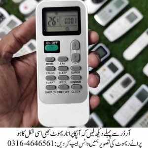Kenwood Inverter 1205s AC Remote