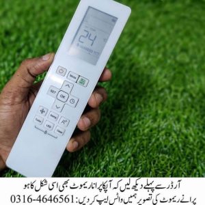 Kenwood E Comform Plus + AC Remote - Also for E Smart Onyx 1866